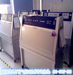 紫外灯耐气候试验箱