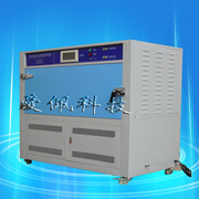 UV紫外光试验箱|UV紫外光试验机|UV紫外试验箱