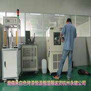 高、低温试验机｜高、低温试验箱|高低温耐久性能试验箱
