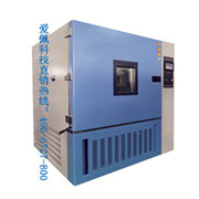 充电桩高低温试验箱|充电装置高低温交变湿热试验箱