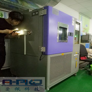 电子产品高低温试验机|电子产品高低温试验箱