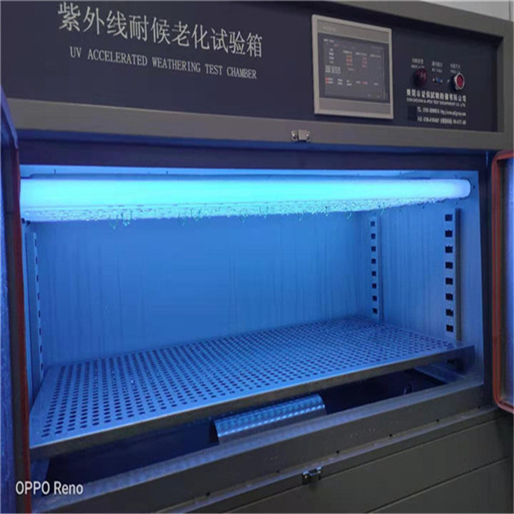 中空玻璃耐紫外线试验机