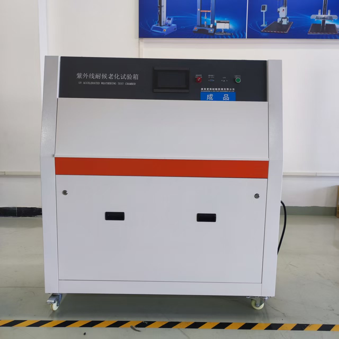 微信图片_20260919112204_30_37.jpg