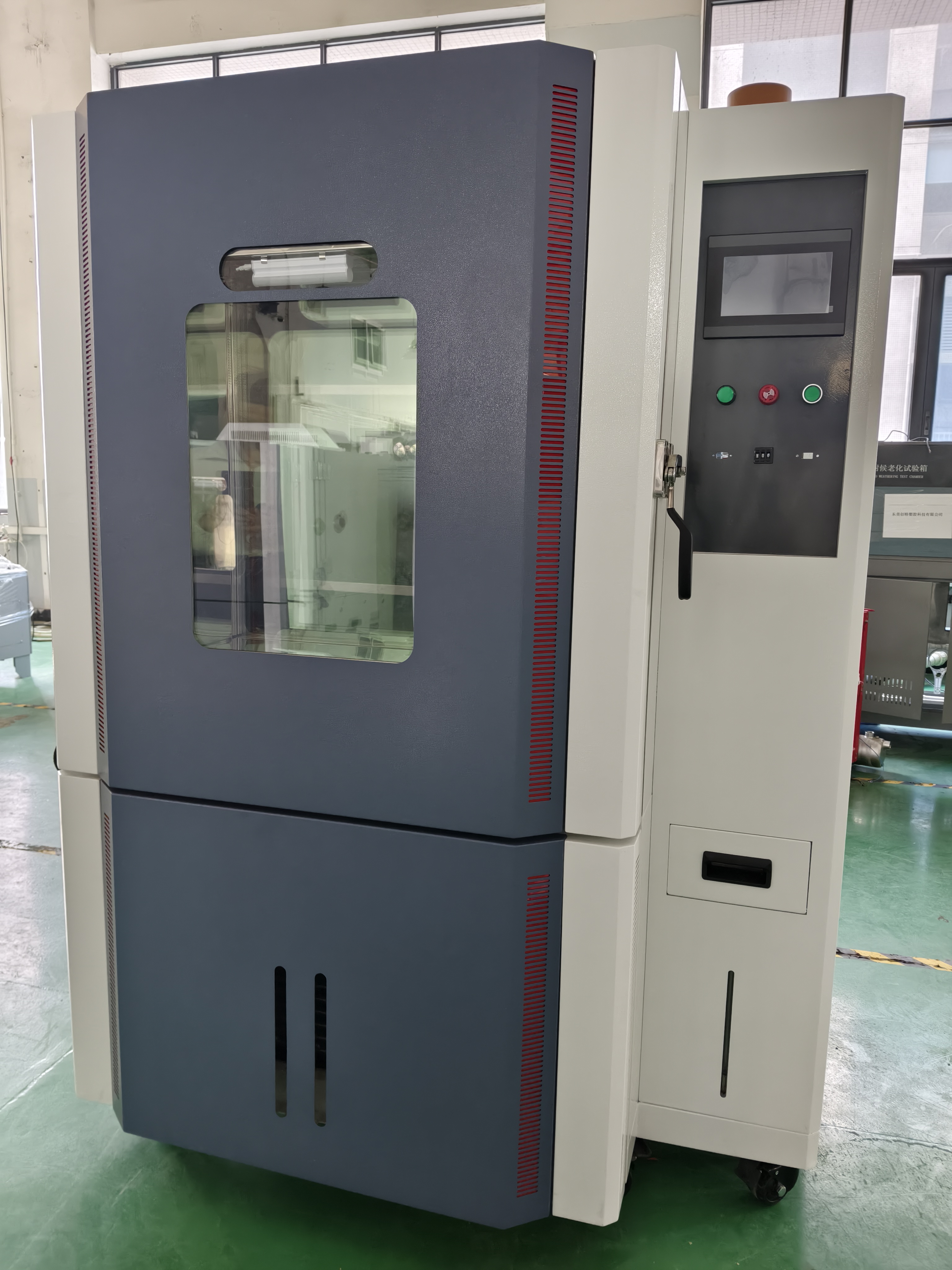 宽温域极速温变 精准核验变频器耐候性能