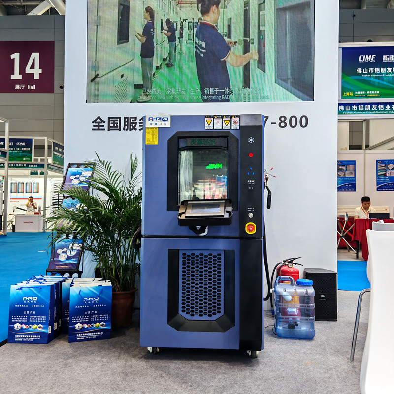 25年新材料展80L恒温恒湿箱.jpg 25年新材料展80L恒温恒湿箱.jpg